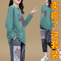2022 Fall new big code Fat younger sister Lean Suit Trendy Pure Cotton Covered t-shirt Jeans Two Suits