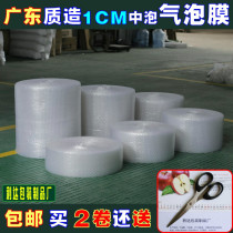 Bubble film thickened width 15cm 20cm 25cm 30cm 40cm 50cm Bubble bubble paper packaging film