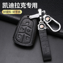 Cadillac key case leather XTS XT4 XT6 CT5 ATSL key case keychain high-grade