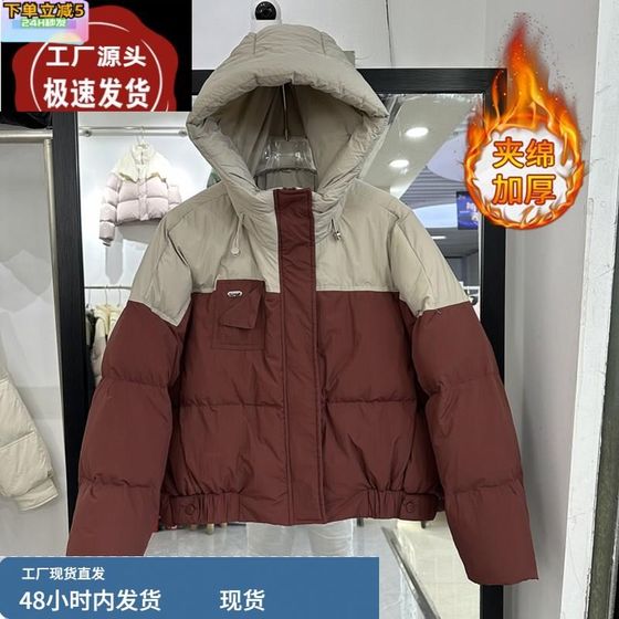 Short clipped cotton thickened warm bread suit for women 202B4 winter new cotton coat cotton jacket small cotton jacket
Short clipped cotton thickened warm bread suit for women 202B4 winter new cotton coat cotton jacket small cotton jacket