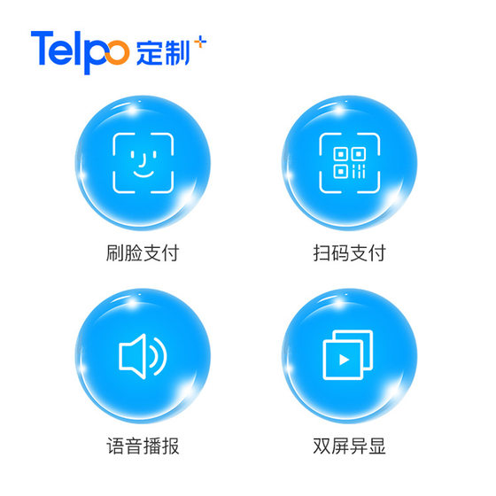 Tianbo Supermarket 편의점 소매 스마트 금전 등록 15.6 인치 얼굴 스캐닝 지불 레지스터 TPS680C Tianbo Supermarket 편의점 소매 스마트 금전 등록 15.6 인치 얼굴 스캐닝 지불 레지스터 TPS680C