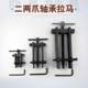 Chrome Vanadium Steel 2 클로 베어링 분해 및 분리 풀러 풀러 풀러 풀러 툴 벨트 1mm 풀 캐스터 미니 풀러 풀러 Chrome Vanadium Steel 2 클로 베어링 분해 및 분리 풀러 풀러 풀러 풀러 툴 벨트 1mm 풀 캐스터 미니 풀러 풀러