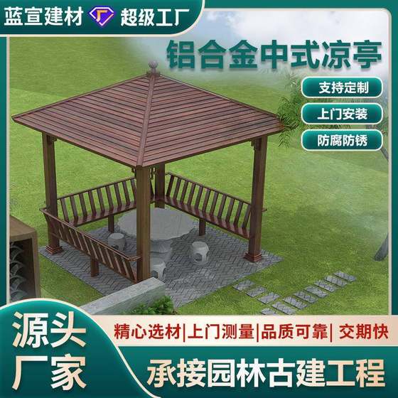 파빌리온 제조업체는 직접 야외 고대 건물과 정원 풍경 4 개의 코너 육각 파빌리온 알루미늄 합금 유리 타일 파빌리온 파빌리온 제조업체는 직접 야외 고대 건물과 정원 풍경 4 개의 코너 육각 파빌리온 알루미늄 합금 유리 타일 파빌리온