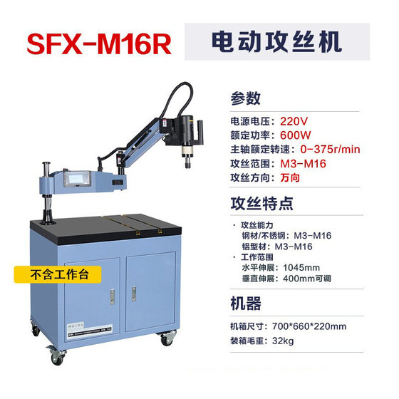 서보 전기 태핑 머신 로커 암 완전 자동 오일 주입 및 공기 블로우 태핑 범용 CNC 스레드 테이핑 머신 M3-M48 서보 전기 태핑 머신 로커 암 완전 자동 오일 주입 및 공기 블로우 태핑 범용 CNC 스레드 테이핑 머신 M3-M48