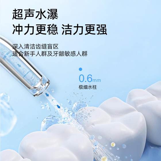 치과 플러싱 장치 휴대용 치과 청소 치교 린저 물 홈 미니 치과 플러싱 장치 휴대용 치과 청소 치교 린저 물 홈 미니
