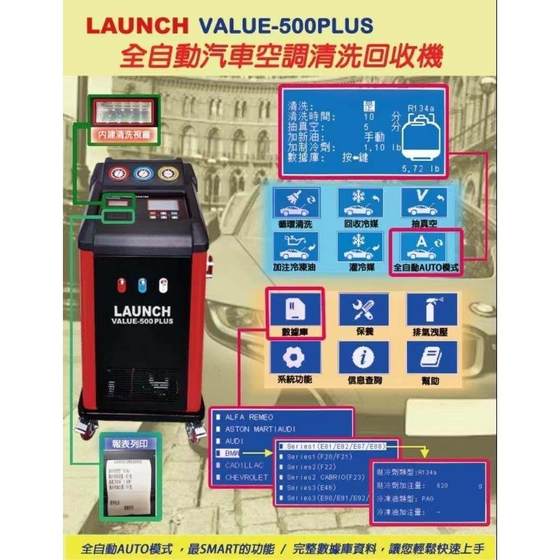 Yuanzheng 완전 자동 자동차 냉매 재활용 및 충전 기계 500plus 자동차 에어컨 청소 및 냉매 기계 300plus Yuanzheng 완전 자동 자동차 냉매 재활용 및 충전 기계 500plus 자동차 에어컨 청소 및 냉매 기계 300plus