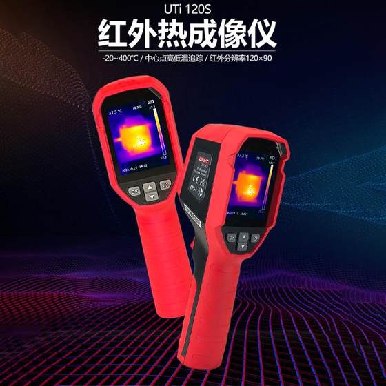 UTI260E A/B 산업용 핸드 헬드 온도 측정, 3 예방 검사 및 수리 누출 고정판 적외선 UTI260E A/B 산업용 핸드 헬드 온도 측정, 3 예방 검사 및 수리 누출 고정판 적외선