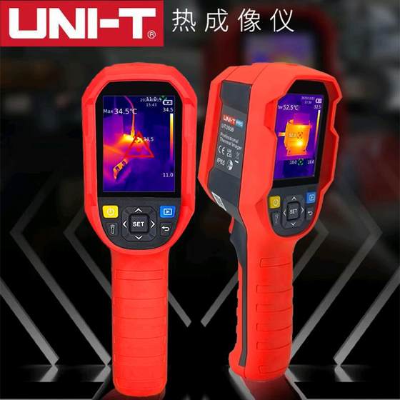 UTI260E A/B 산업용 핸드 헬드 온도 측정, 3 예방 검사 및 수리 누출 고정판 적외선 UTI260E A/B 산업용 핸드 헬드 온도 측정, 3 예방 검사 및 수리 누출 고정판 적외선