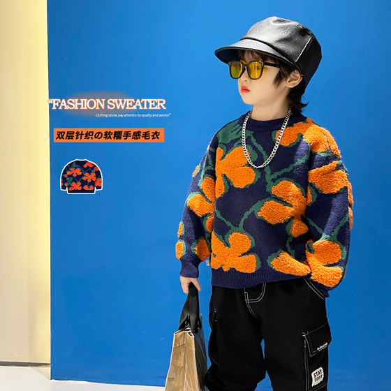 Boys winter thickened e-sweater 2023 new children's suit handsome warm base shirt little boy knitted hair
Boys winter thickened e-sweater 2023 new children's suit handsome warm base shirt little boy knitted hair