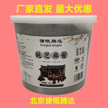Beijing generous Tengda pure sesame sauce 5kg barrel hot pot dip sauce noodles snack hot dry noodles