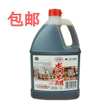 1 box of Beijing Dragon and wide wide wide brand Longmen rice vinegar 1 8*6 bucket dumpling vinegar cold vinegar Laba garlic vinegar