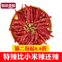 Chongqing dried chili spicy farmhouse fresh Chili Devil chili pepper 250g chili powder chili noodles red dried chili shell