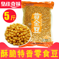 Yang Fuji golden beans fried peas crisp delicious roast beef flavor casual snacks Snacks golden beans 5kg