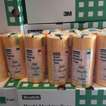 3M2688 metextured paper adhesive tape yellow high temperature resistant meme paper wholesale protection and shade 18mm * 18m