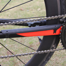 Bicycle chain protector frame protective cover to prevent the chain from bumping on the frame protective cover wear-resistant hard hard chain protector