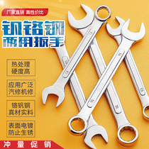  (Donggong dual-use wrench)Quenching plum fork board opening flower dual-use wrench for many years well-known hardware tools