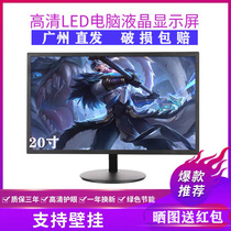 Brand new Tsinghua Ziguang 20-inch VGA desktop computer display BNC monitoring wall-mounted LCD TV HD