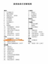 71G Guzhen Lecture Lecture Teaching Lecture of Guzhen Lecture