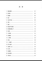 A full D - adjustment of 66 orange popular tracks - 1 123 electron spectrum