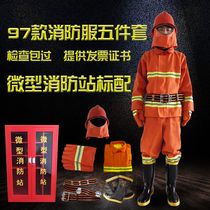 Changsha 97 models 02 style fire service 5 pieces fire service fire escape suit fire fighting suit flame retardant clothing