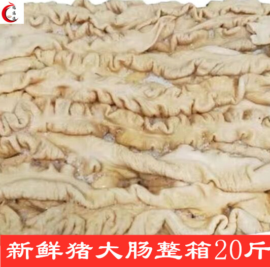 Fresh pig intestines, fat intestines, clean and no-wash, whole box of fresh large intestines, 20 jins of commercial noodle restaurant restaurant ingredients