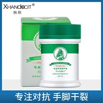 Han Xishan oil hand and foot Repair Cream dry heel anti-freezing anti-opening chapped moisturizing hand and foot cream