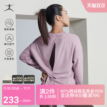 DANSKIN Vegetarian cotton candy elasticity is loose and breathable and the long-sleeved T-shirt KTLR006