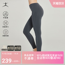 DANSKIN Shu Skin Lei series color-collection high-waisted belly yoga pants peach buttocks sports nine pants KKLQ056