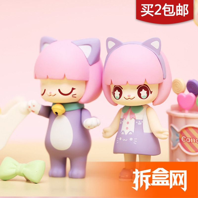 拆盒网 52toys kimmy & miki 基础系列 盲盒公仔少女娃娃可爱迷你