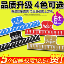 Five-piece widened and thickened spectrum clip Piano score clip Book clip Note clip Piano clip Spectrum clip