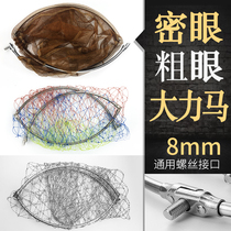 Stainless steel copy color big eye copy net head 40cm foldable copy fish net dense eye thick eye fishing fish net net pocket