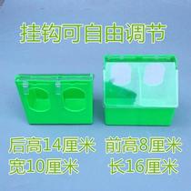 Pigeon supplies equipment hanging box pigeon racing pigeon trough food box splash-proof anti-spill hanging box multi-purpose food box trough sink