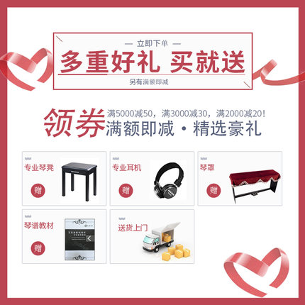 曝光诉评:珠江艾茉森电钢琴怎么样?千万注意,套路很深