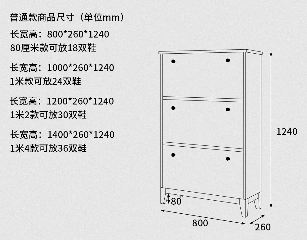 cm翻斗鞋柜简约现代经济型门价格质量 哪个牌子比较好
