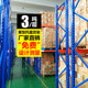 DM ຊັ້ນວາງພາເລດທີ່ມີນ້ໍາຫນັກຫຼາຍ DM ການເກັບຮັກສາລະດັບສູງ warehouse warehouse ອຸດສາຫະກໍາ shelves ຮັບຜິດຊອບທີ່ກໍາຫນົດເອງຫນາ 3 ໂຕນ / ຊັ້ນ