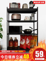 DM kitchen shelf Floor-standing multi-layer oven microwave oven shelf Stove storage rack Windowsill sundries storage rack