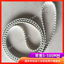 L-shaped PU timing belt pitch 9 525 steel wire open belt toothed timing belt factory direct sales