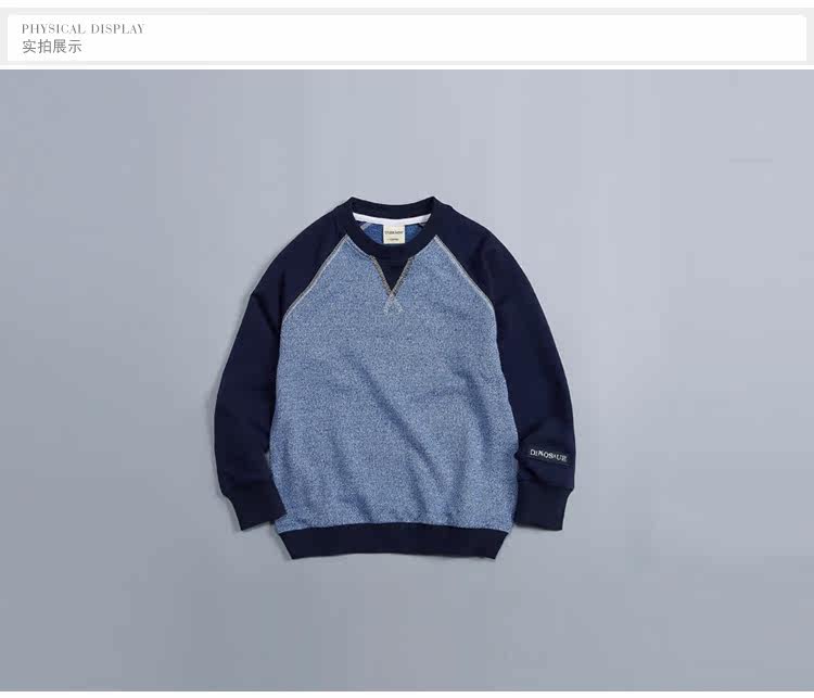 小虎宝儿2015新款秋装男童长袖t恤中大童套头衫儿童t恤长袖卫衣潮