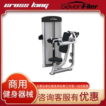 SevenFiter Schfitt SF5022 sitting shoulder training device commercial gym fitness equipment shoulder