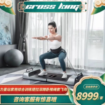 GYMGEST strength station Home comprehensive training fitness equipment Multi-function lifting squat bench press rope flying bird