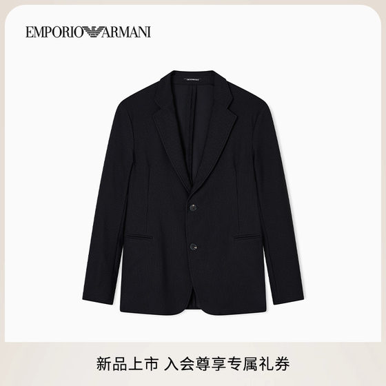EMPORIO ARMANI/Armani 2025 autumn new men's flat collar single-breasted blazer
EMPORIO ARMANI/Armani 2025 autumn new men's flat collar single-breasted blazer