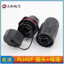 WEIPU Waterproof Network Connector RJ45 Cable Socket RJ45F6 Aviation Plug RJ45F71 Connector