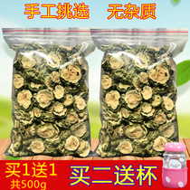Bitter Melon Slices Dry 500g T Grade Pure Natural Wild Bitter Melon Dry Powder Bulk Bitter Melon Tea Bubble Water