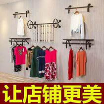 Clothing store display rack Wall shelves Mens and womens clothing childrens clothing store hanger store wall hanging decoration wall hanging clothes rack