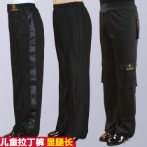 Little boy big boy Latin dance pants childrens dancing practice pants girls autumn and winter ballroom dance dance pants pocket pants