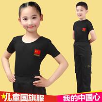 Boys Latin dance practice clothes new female big children dance clothes competition clothes less children dance Test clothes pocket pants