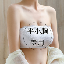 Shoulder-wrapped chest to prevent light underwear female chest gathering to prevent slippery thickening 4cm white wedding dress braces