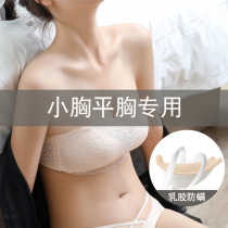 Strapless underwear womens thickened 8cm small bra gathered non-slip bandeau breast wrap super thick latex wedding bra stickers 6