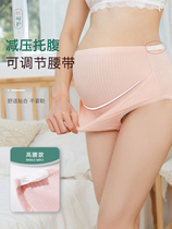 Pure cotton size for pregnant women's underwear 200 pounds