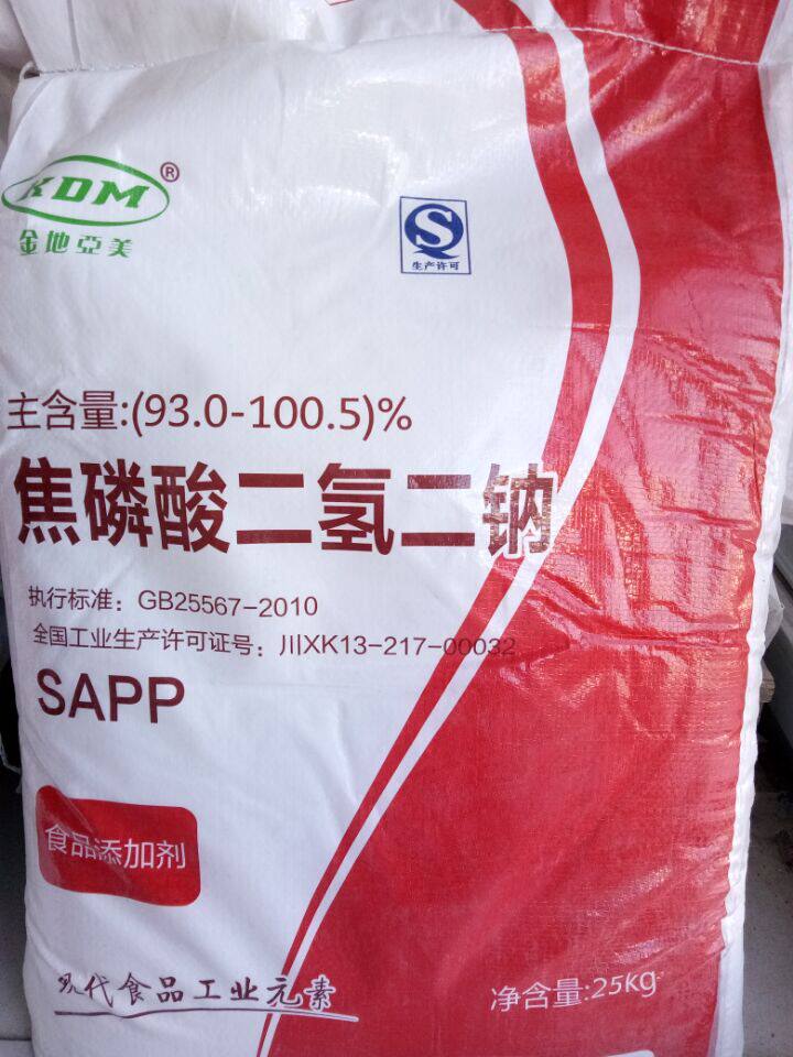 焦磷酸二氢二钠 发酵剂 水分保持剂 品质改良剂 食品级 500g包邮
